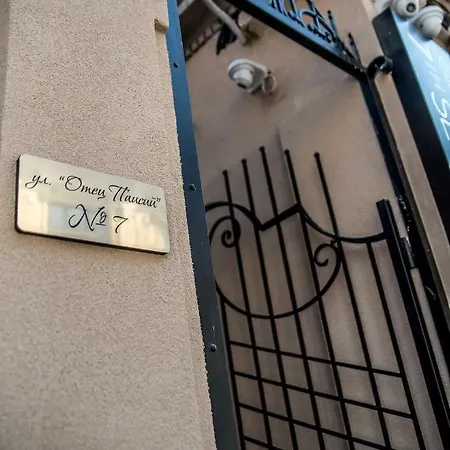 بيت ضيافة Boutique 7th Sense 4*